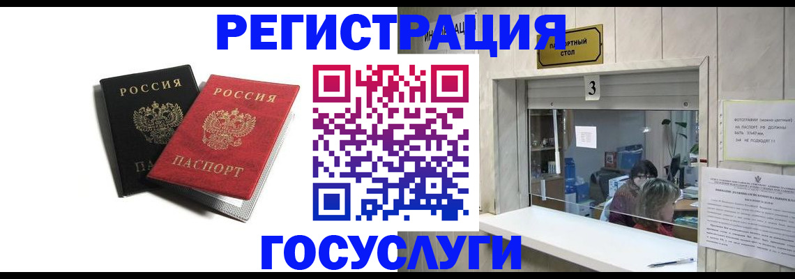 прописка для военкомата в Тулуне