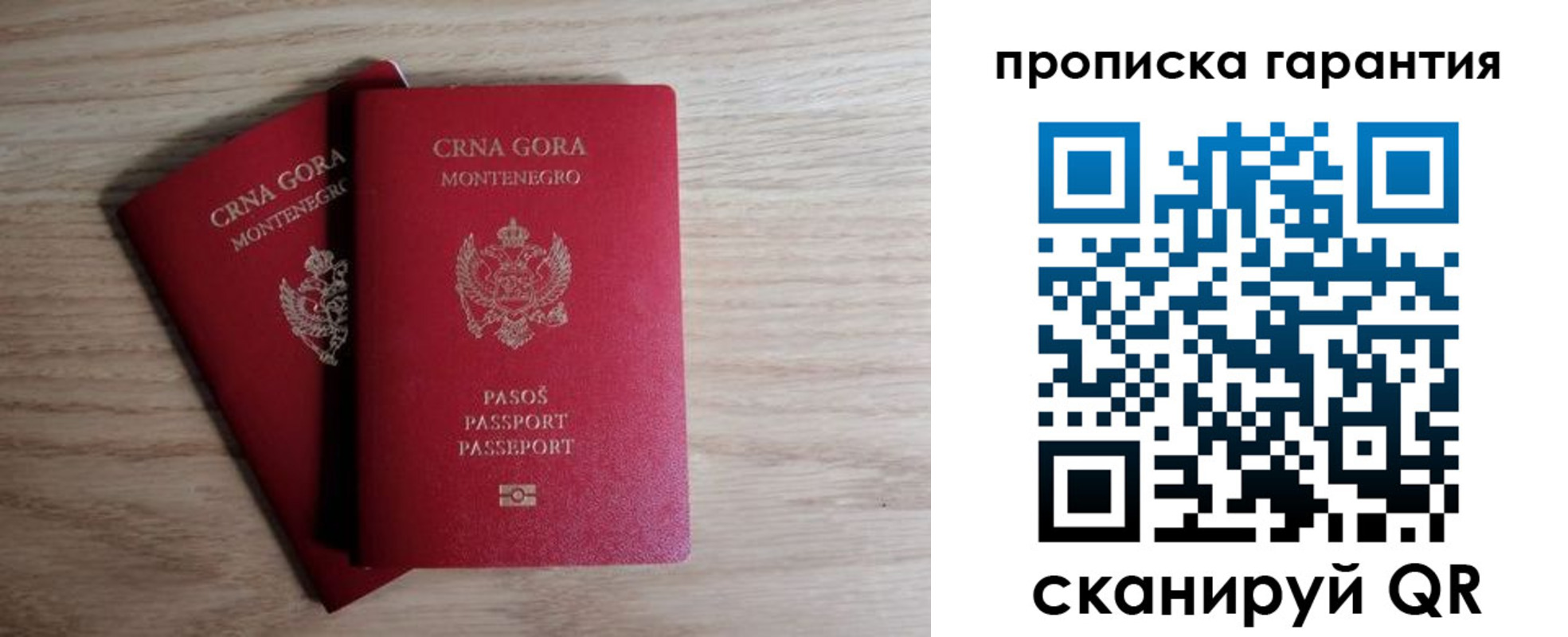 прописка для кредита в Тулуне