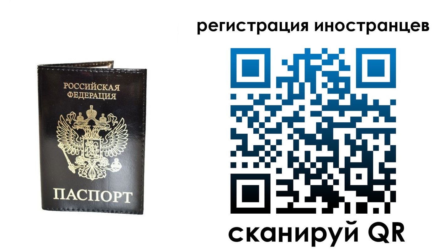 прописка гарантия в Тулуне