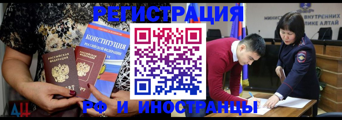 прописка поиск в Тулуне