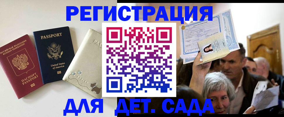 временная регистрация поиск в Тулуне