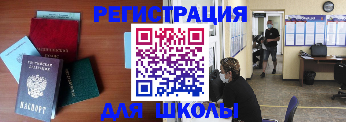 прописка гарантия в Тулуне